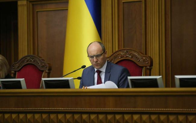 Рада уточнила понятие "памятник культурного наследия"