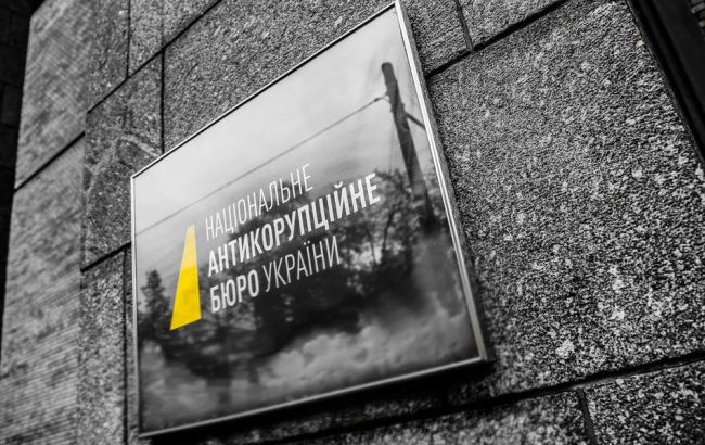 НАБУ подозревает Администрацию морпортов в нарушении правил тендера на 712 млн гривен