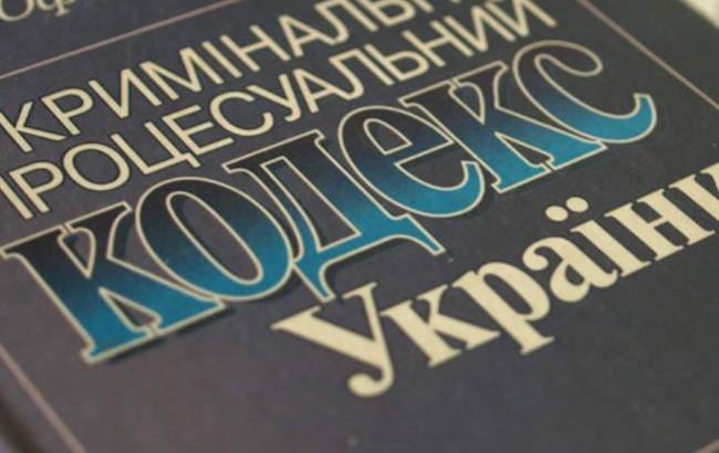 Прокуратура Киева разъяснила, как будет работать судмедэкспертиза с новым УПК