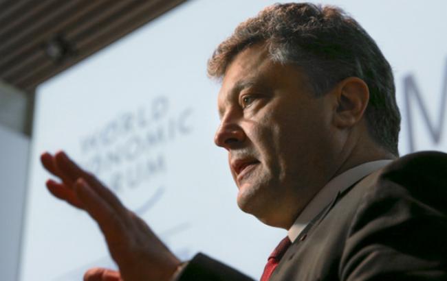 Украина не проводит никаких наступательных операций в зоне АТО с 5 сентября, - Порошенко