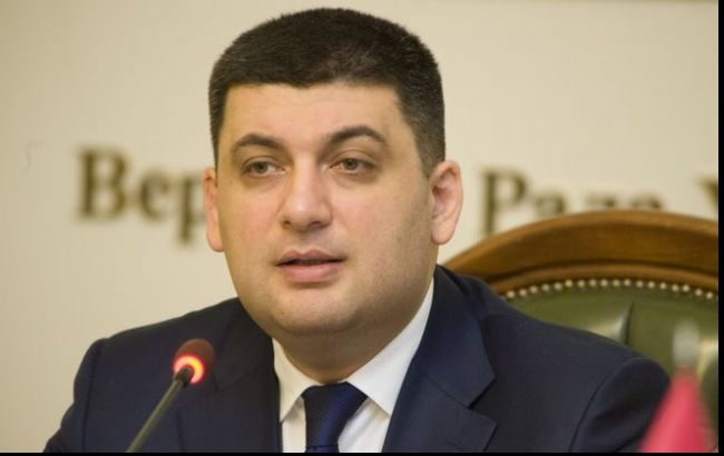 Гройсман пообіцяв запровадити в Україні електронні візи для іноземців