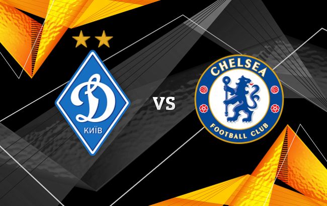 УЕФА назначил немецкую бригаду арбитров на матч "Динамо" - "Челси"