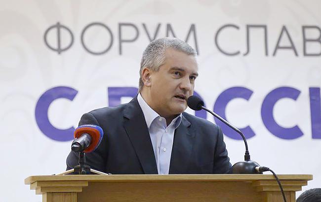 "Глава" оккупированного Крыма Аксенов предлагает "национализировать" титановый завод