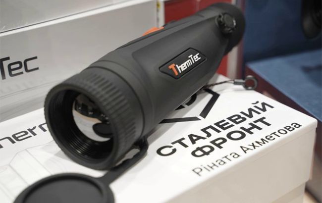 "Стальной фронт" Ахметова передал пограничникам партию военной оптики на 6 млн