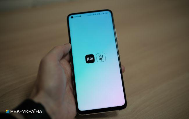 Як сплатити податки в "Дії": покрокова інструкція