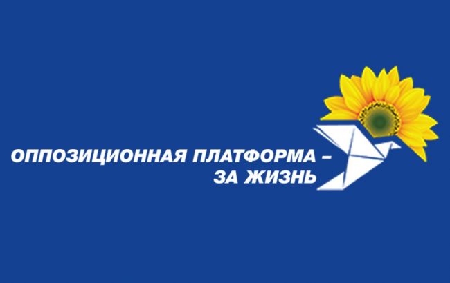 ОПЗЖ призвала мэров из-за проигрыша на выборах уйти в отставку