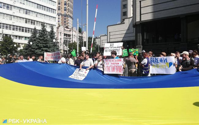 Розпуск Ради: біля КСУ проходять протести