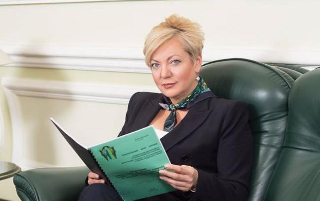 Гонтарєва допускає подальше скорочення кількості українських банків