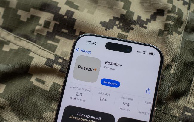 Суд зобов'язав повернути киянину 17 000 грн сплаченого штрафу за порушення військового обліку