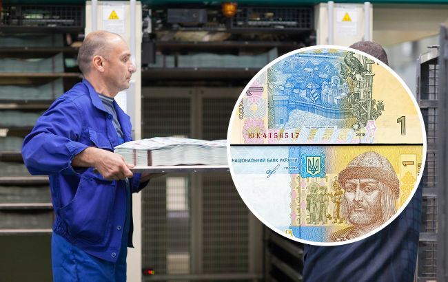 Українцям показали гривні, які так і не потрапили у обіг (фото)
