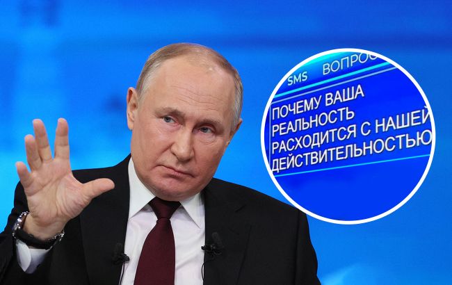 "За що ми боремося в Україні?" Путін проігнорував правдиві питання про війну та життя в Росії