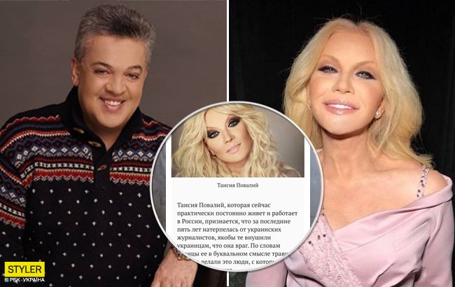 Остановитесь! Муж Повалий взбесился из-за украинских журналистов