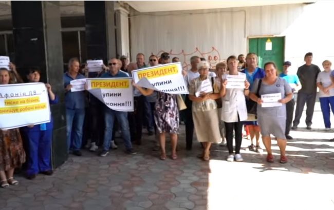 В Кропивницком на митинге потребовали увольнения налоговика Афонина