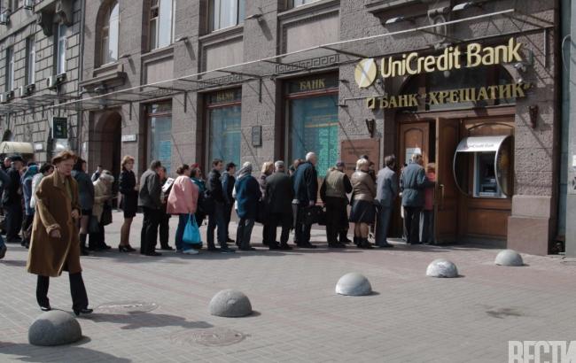 ФГВФЛ перенес дату начала выплат вкладчикам банка "Хрещатик"