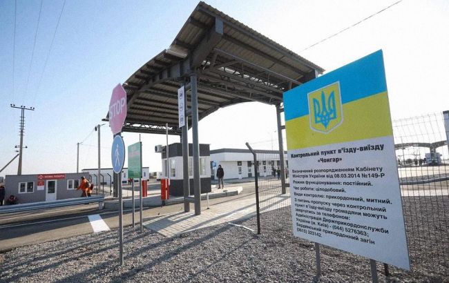 Украина закрывает КПВВ на админгранице с Крымом