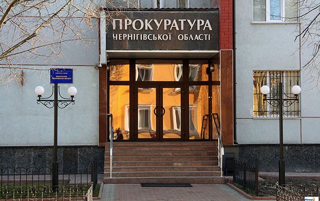 Шокін призначив прокурора Чернігівської обл