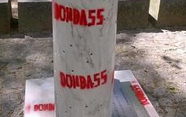 В Португалии вандалы осквернили мемориал Небесной сотни