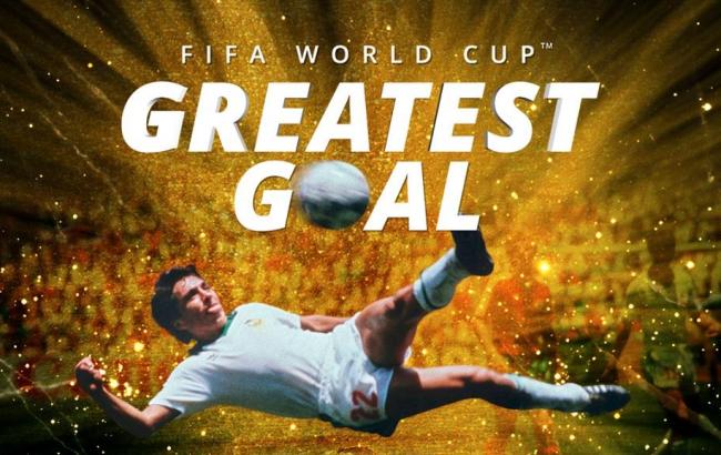 Назван лучший гол в истории чемпионатов мира