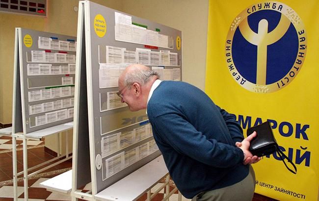 Уровень безработицы в Украине снизился