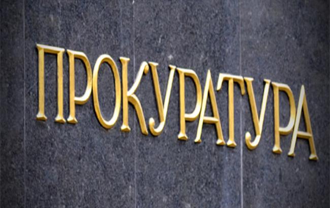 Прокуратура порушила справу проти співробітників посольства України в Словаччині