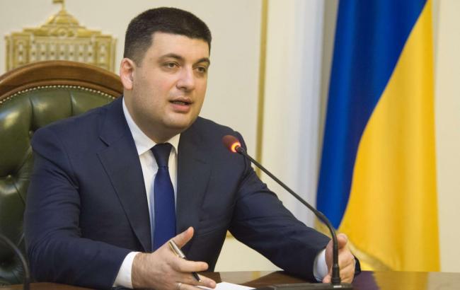 Гройсман поручил разобраться в обоснованности цен на уголь для ТЭС