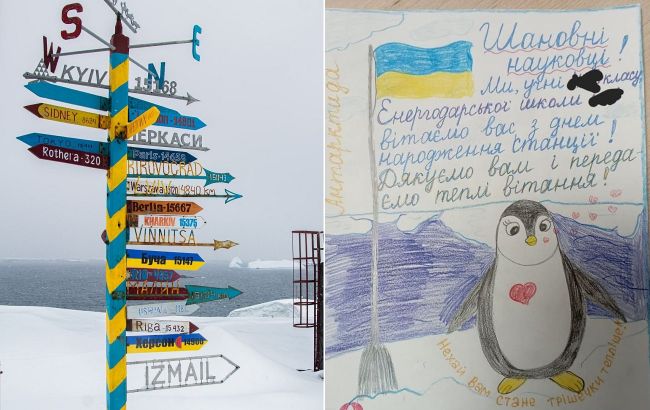 Полярники показали привітання від школярів із окупованого Енергодару: ось що пишуть діти