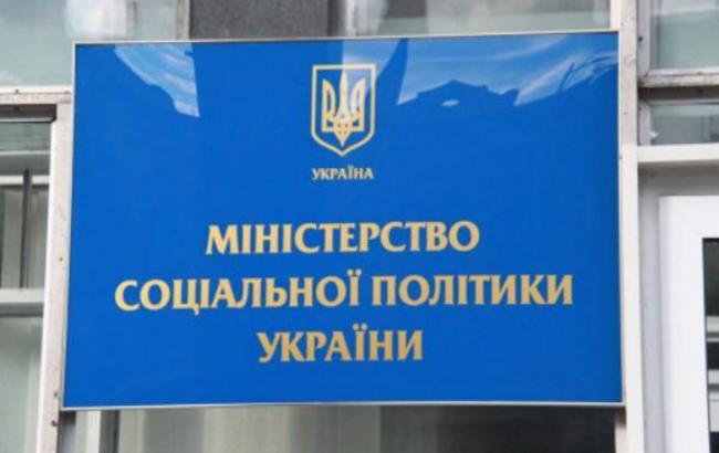 Привалов назначен замглавы Минсоцполитики