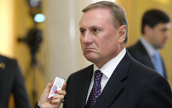 ГПУ клопотатиме про застосування електронного браслета до Єфремова