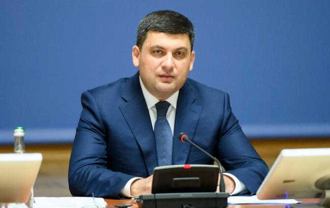 Гройсман доручив Держаудиту перевірити наявність ліків у регіонах