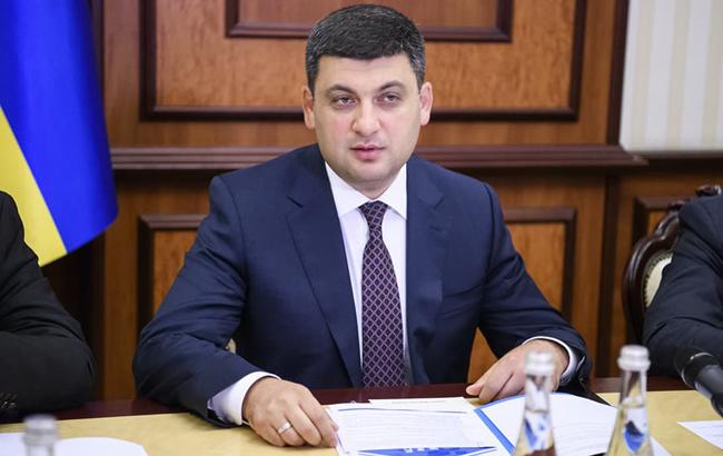 Ситуация в Азовском море будет одним из пунктов повестки дня саммита G20, - Гройсман