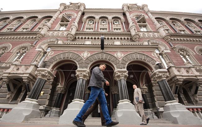 НБУ назвал причины замедления экономики Украины