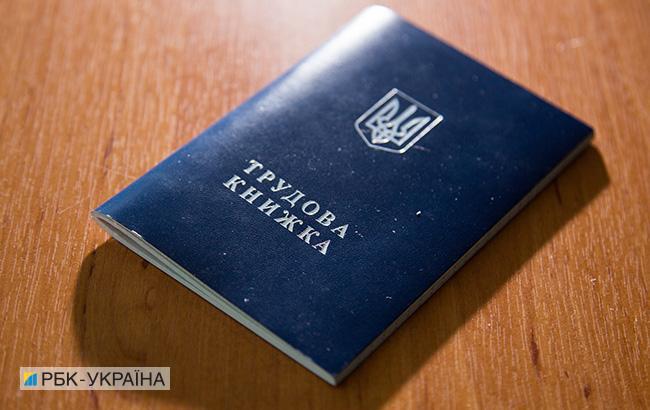 Работодатели вдвое увеличили официальное оформление работников, - ГФС