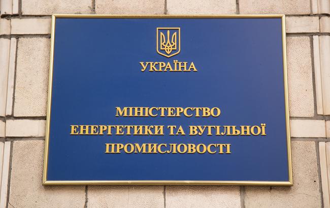 Две американские компании предложили добывать углеводород в двух областях Украины