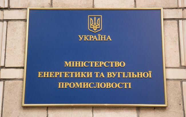 В Минэнерго работают над созданием списка объектов критической инфраструктуры ТЭК