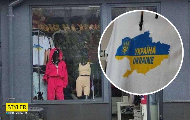 В Днепре продавали "сепарские" футболки: детали скандала (видео)