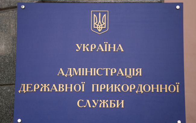 В Госпогранслужбе хотят ввести должность пограничного участкового