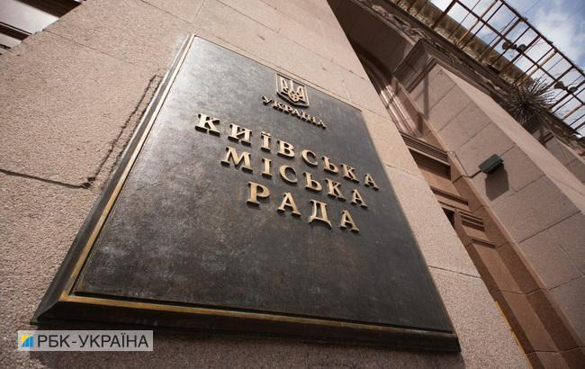 Киеврада разорвала договор с застройщиком на Андреевском спуске