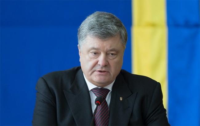 Порошенко подписал указ об установлении Дня пограничника 30 апреля