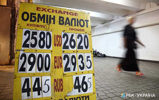 Наличный курс доллара в продаже повысился до 26,14 гривны/доллар