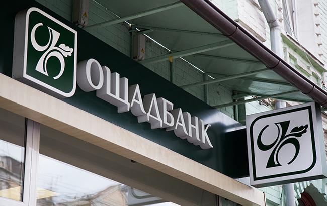 В Украине запущено технологию платежей SWIFT gpi