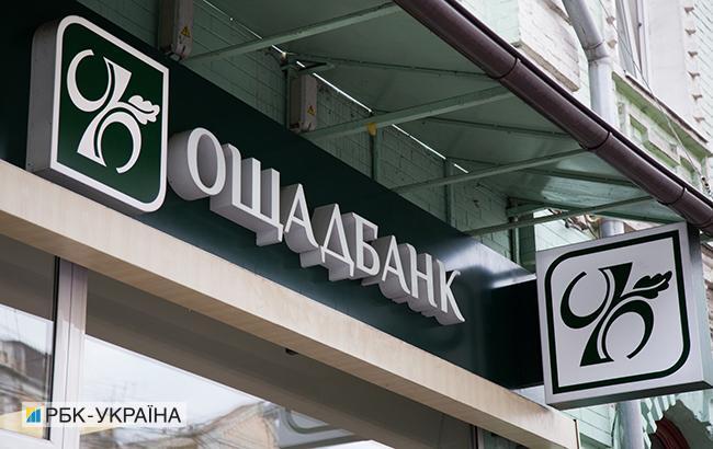 Дело Ощадбанка: суд оставил на должности замглавы госбанка