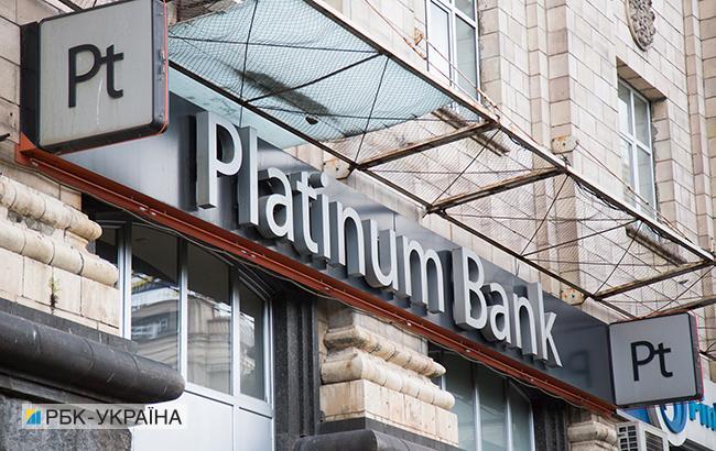В Одессе незаконно переоформили недвижимость "Платинум банка" на 144 млн грн, - ФГВФЛ