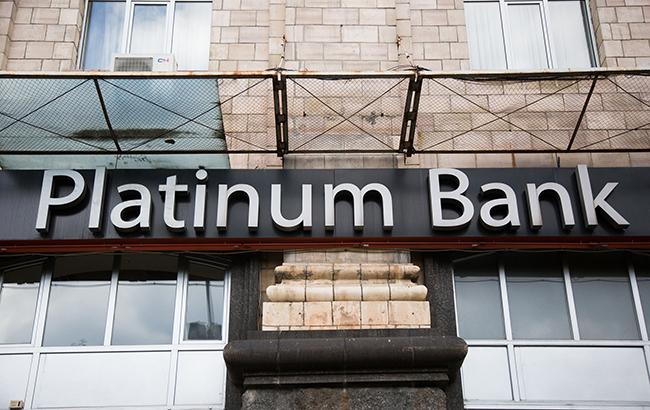 Фонд гарантування розповів про структуру активів збанкрутілого Platinum Bank