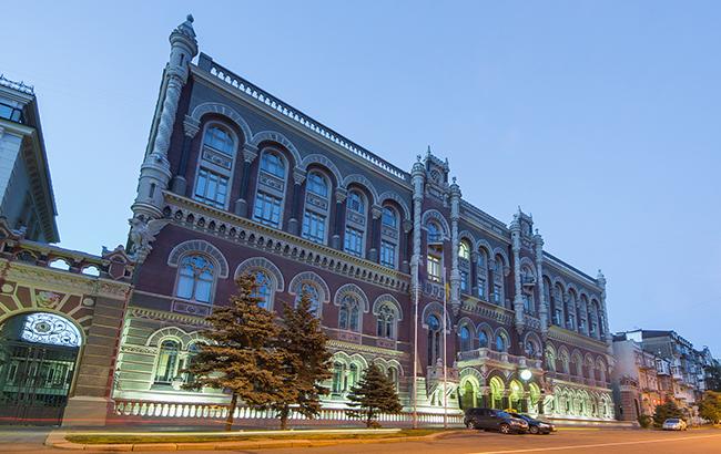 НБУ утвердил Стратегию надзора за финансовой системой Украины