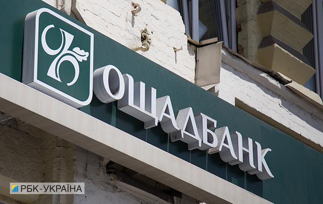 В САП сообщили подробности дела о хищении средств "Ощадбанка"