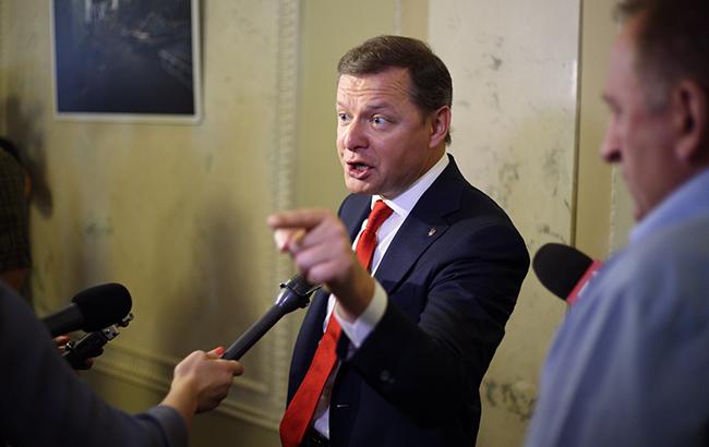 НАБУ расследует "Роттердам+", но на газ такая же формула, - Ляшко