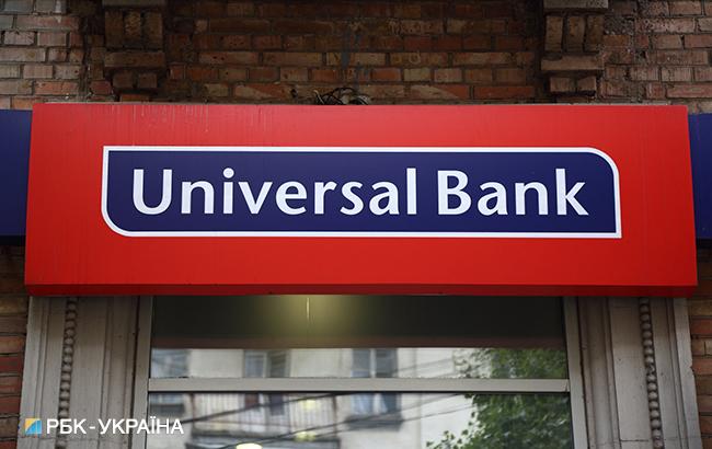 Банк Тигипко отстранили от торговли государственными ценными бумагами