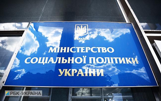 Общая сумма долгов по зарплате составляет 2,565 млрд гривен, - Минсоцполитики