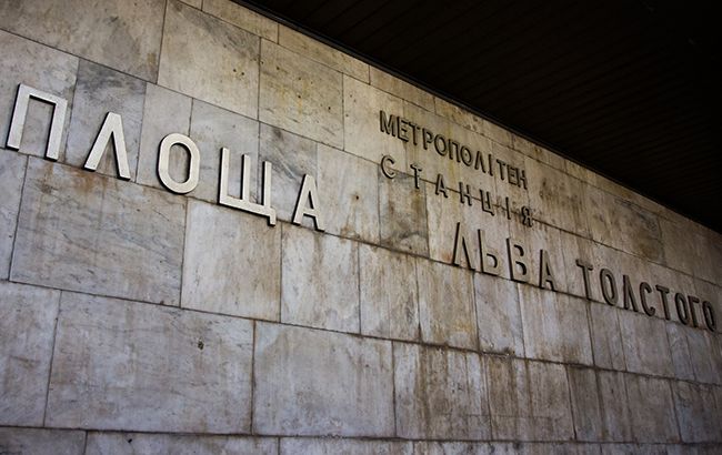 В Киеве на станции метро "Площадь Льва Толстого" начался ремонт