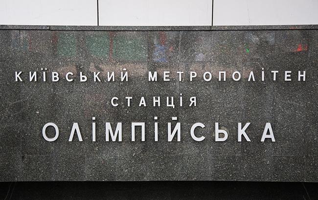 В районе НСК "Олимпийский" в воскресенье ограничат работу станций метро